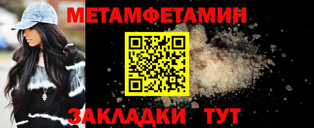 АМФЕТАМИН 98%  Вход с VPN  Тихорецк 
