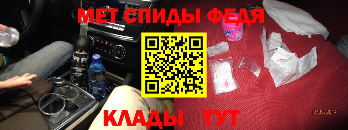 Амфетамин VHQ Тихорецк