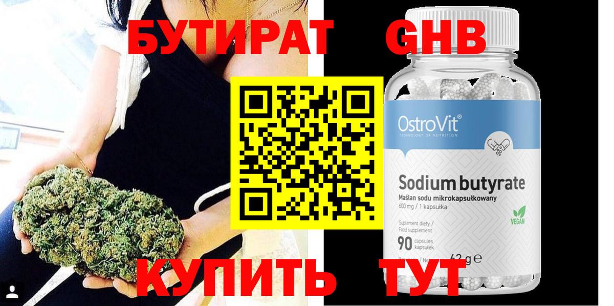 Вейп ТГК  Тихорецк  ГАШ  МЕТАМФЕТАМИН  А ПВП СК кристаллы  Конопля  Вход с VPN  Экстази  Цена  НБОМе  МЕФ кристаллы  COCAIN 