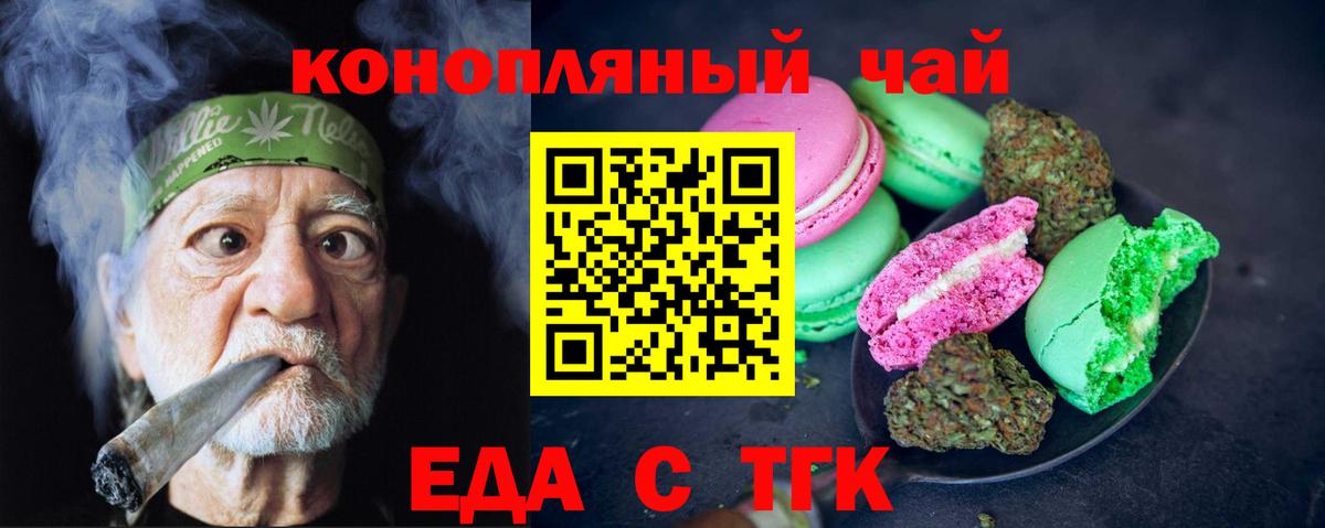 A-PVP Тихорецк