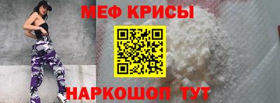 трава Наро-Фоминск