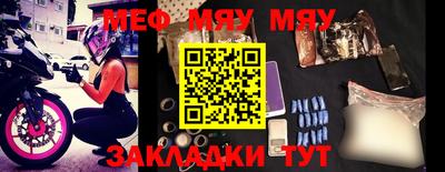 меф VHQ Моздок
