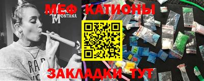 амф Нальчик