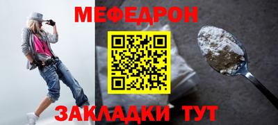 соль курить ск Можайск
