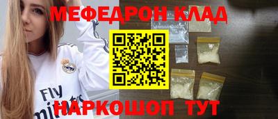 трава Наро-Фоминск