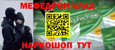 трава Наро-Фоминск
