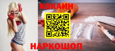 амф Нальчик