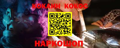 COCAINE Нарткала