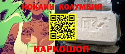 соль курить ск Можайск