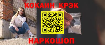 соль курить ск Можайск