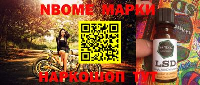 меф VHQ Моздок