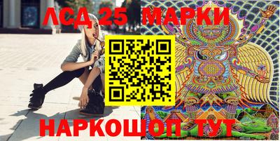 трава Наро-Фоминск