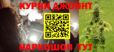 соль курить ск Можайск