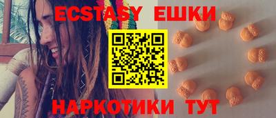 соль курить ск Можайск