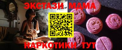 меф VHQ Моздок