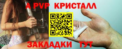 меф VHQ Моздок