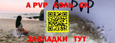 амф Нальчик