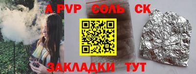 меф VHQ Моздок