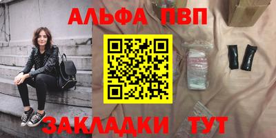 соль курить ск Можайск