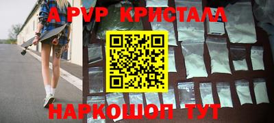 амф Нальчик