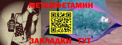 меф VHQ Моздок