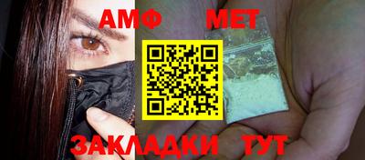 соль курить ск Можайск