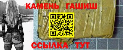 трава Наро-Фоминск
