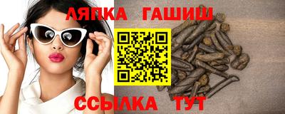 соль курить ск Можайск