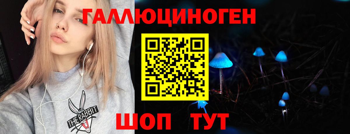 Псилоцибиновые грибы мицелий  Вход с VPN  Псилоцибиновые грибы прущие грибы  Тихорецк 