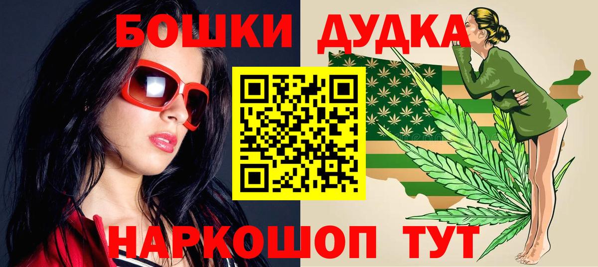 Конопля Bruce Banner  Вход с VPN  Тихорецк  Каннабис OG Kush  Марихуана марихуана  Марихуана ГИДРОПОН 